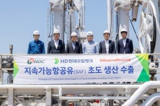 HD현대오일뱅크, 친환경 항공유 SAF 일본 마루베니에 공급