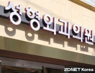 집단 휴진 의료계… 건강보험과 비급여 온도차?