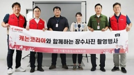 캐논코리아, 전국 순회 장수사진 촬영 봉사활동 진행