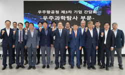 스페이스린텍· 레오스페이스, 시험시설 이용 허가·인력 지원을…