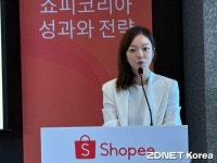 쇼피코리아 한국 진출 5주년…거래액 18배 성장