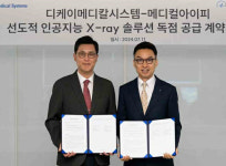 DK메디칼시스템-메디컬아이피, AI X-ray 솔루션 전략적 파트너십 체결