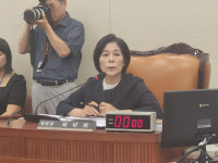 최민희 과방위원장 