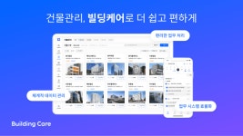 디원더 ‘빌딩케어’, 한국투자파트너스서 프리A 투자 유치