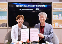 헥토헬스케어, 청담이든 소아청소년과 의원과 업무 협약