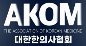 한의협 현대의료기기 사용 한의원 공격 멈춰야”