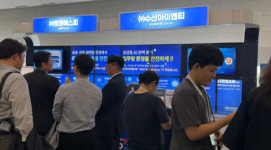 공공·금융 업무망서 생성형AI, SaaS 쓴다...다중보안체계 시장을 잡아라