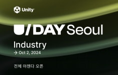 유니티, 유데이서울: 인더스트리 전체 세션 공개