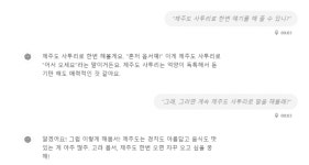 [써보고서] 억수로 좋네…챗GPT 新 보이스모드, 韓 사투리도 찰떡