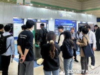 한국 헬스케어 현재와 미래, 한 눈에 확인한다