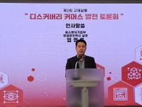 태평양 유재규 변호사 소비자 인식 과거와 달라...경품 규제 재고해야