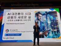 [현장] 구글클라우드 신뢰할 수 없는 AI? 우리는 다르다