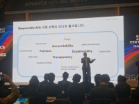 [현장] 구글클라우드 신뢰할 수 없는 AI? 우리는 다르다