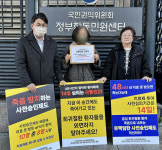 발병 2일내 치료해야 하는 급성 희귀질환도 치료제 사용 심의에만 14일 소요