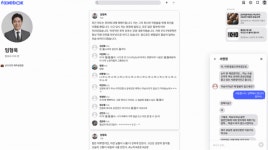 [ZD e게임] 페이크북, 당신의 SNS는 안녕합니까