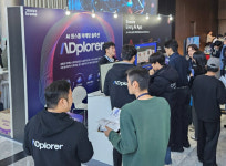 덱스터크레마, AI 서밋 서울서 인페인팅 모델 개발 성과 발표