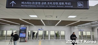 파주-서울 20분대…28일 개통 ‘GTX-A 운정중앙-서울역’ 구간 미리 타보니