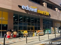 마트 3사에 에듀윌까지...경쟁 심화되는 SSM