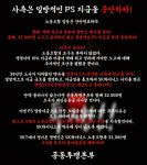SK하이닉스, 성과급 1450% 제안…노조 