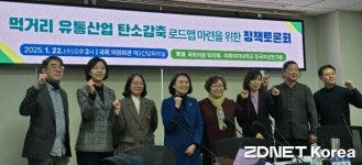 이마트·롯데마트·홈플러스, 유통업 탄소배출 증가 책임져야