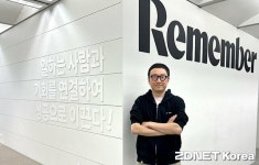 리멤버, ‘자소설닷컴’ 운영자회사 앵커리어 흡수합병