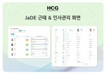휴먼컨설팅그룹, HR 시스템 제이드로 중소기업 돕는다