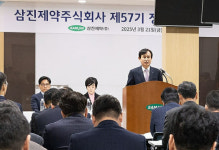 삼진제약, 조규석‧최지현 대표이사 선임
