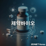 [제약바이오] 한국노바티스, Lp(a) 인식의 날 캠페인 外