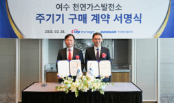 두산에너빌리티, 3200억원 규모 여수천연가스발전소 수주