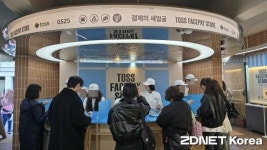 [르포] 지갑 없이 1초 만에 결제…GS25, 페이스페이 써보니