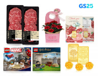 GS25, 순금 카네이션 예약 판매