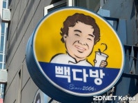빽다방도 커피 가격 올린다...원두 가격 상승 탓