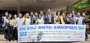 KEA, 경북 봉화군·영주시 ‘찾아가는 가전제품 무상점검’