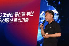 ETRI-KT-클레버로직, 지상-UAM-위성 연결 6G 통신 끊김없이 세계 첫 시연
