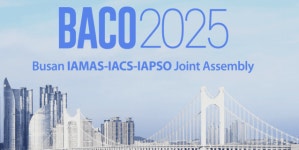 국제음악학학회 동아시아회(IMSEA 2022) 조직위원회 | 전세계 기후변화 연구자 부산 모인다