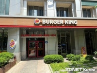 공정위, 버거킹 비케이알 제재…가맹점주 강매 혐의