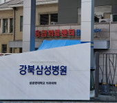 강북삼성병원, AI기반 정신건강관리 통합 플랫폼 구축