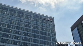 KT, 광화문빌딩 웨스트 입주…B2B·AX 컨트롤타워로 쓴다