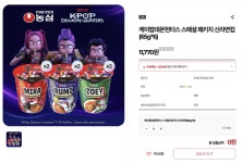 케데헌·제니 효과에 농심 주가도 ‘골든’...넥스트 삼양될까