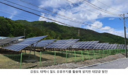 철도 유휴부지, 재생에너지 보급 핵심 거점 거듭난다