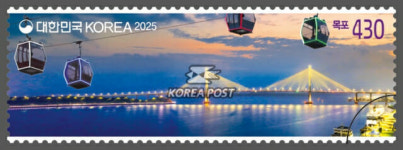 전남 목포 담은 기념우표 나온다
