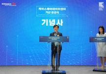 코람코, 신규 대형 가산 데이터센터 가동…10조 투자 청사진 제시