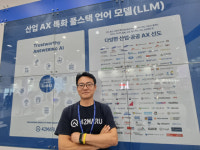 포티투마루, AX 리더십 증명…공공·민간 성공사례로 미래 청사진 제시