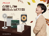 신일전자, 영등포구 지역 문화 행사 참여