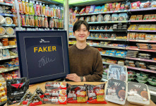 페이커 사인 유니폼 받자…CU, T1 협업 이벤트 진행