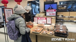 치킨값 계속 뛰자…3천원 대 마트 치킨에 인파 북적