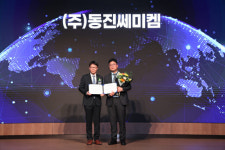 동진쎄미켐 낸드용 감광액 세계일류상품 선정