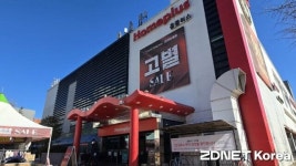 손님보다 직원이 더 많아…폐점 앞둔 홈플러스 가양점 가보니