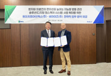 HNIX, 씨아이즈 손잡고 디지털 헬스케어 솔루션 시장 본격 공략