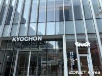 교촌에프앤비, 치킨업계 첫 ‘주 6일 배송’ 전국 확대